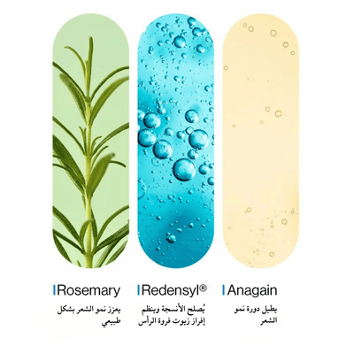 سيروم رول - أون لنمو الشعر Bodywise - Darina